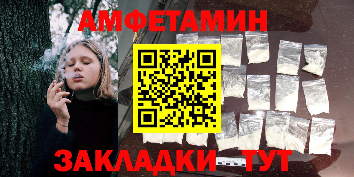 Amphetamine VHQ Стрежевой