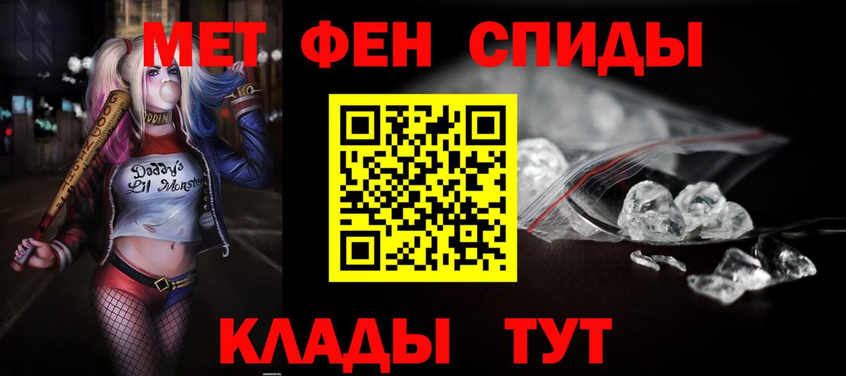 АМФЕТАМИН VHQ  АМФЕТАМИН  Стрежевой  Вход с VPN  Амфетамин 