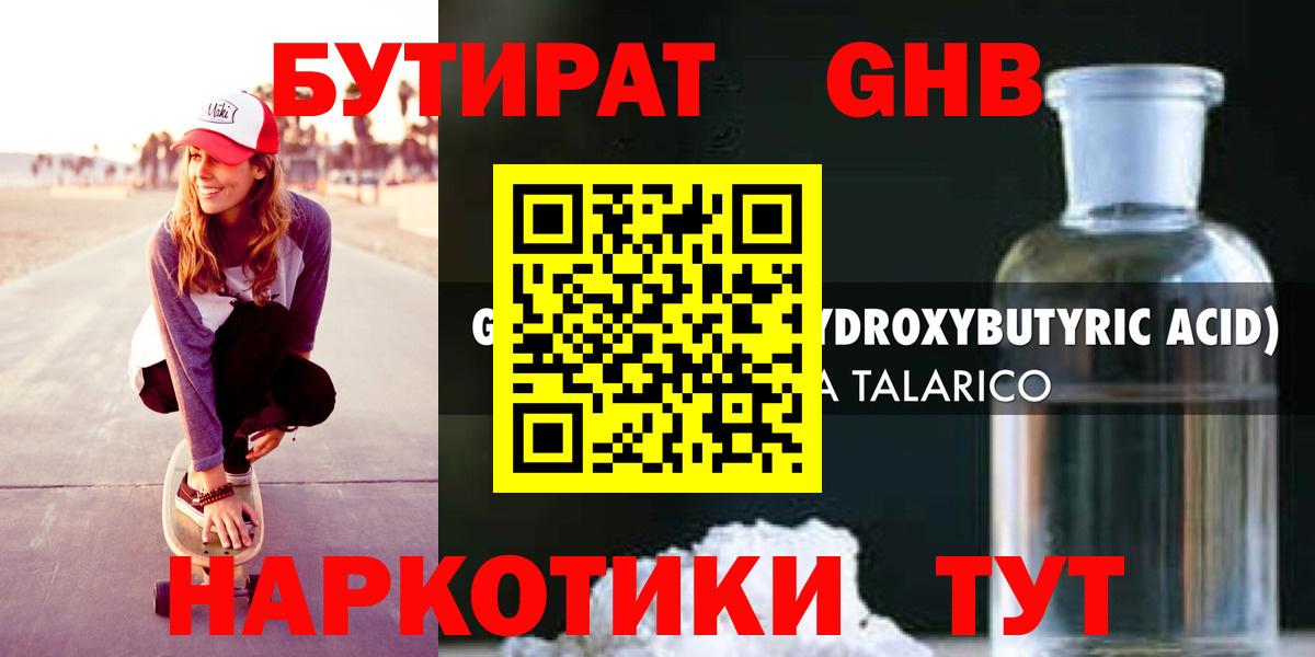 МДМА  Вход с VPN  LSD-25  МЕФ  Каннабис  Меф кристаллы  ГАШ  Стрежевой  МАРИХУАНА  Кокаин 