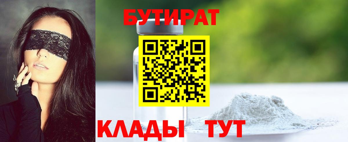 MDMA Стрежевой