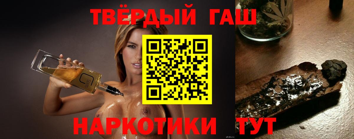 Гашиш VHQ  Вход с VPN  Стрежевой  Гашиш Ice-O-Lator 