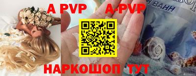 сатива Нарткала