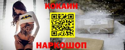 мдма Наро-Фоминск