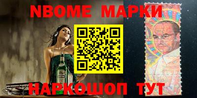 мдма Наро-Фоминск