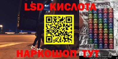марки nbome Можайск