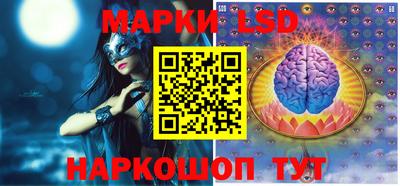 марки nbome Можайск