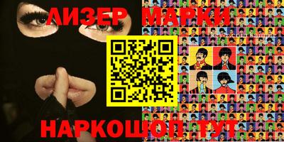 марки nbome Можайск