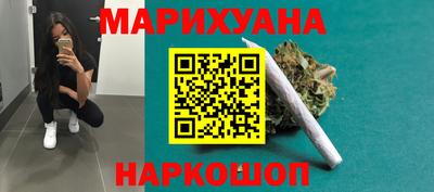 марки nbome Можайск