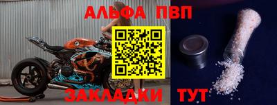 сатива Нарткала