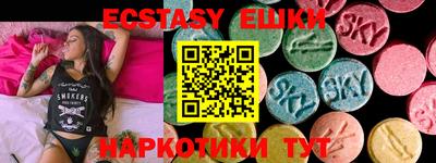 марки nbome Можайск