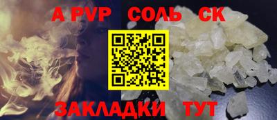 ALPHA PVP Нальчик