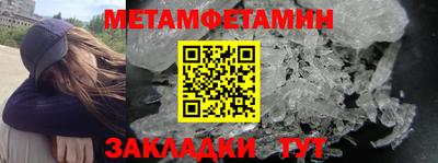 марки nbome Можайск
