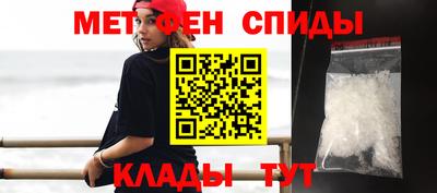 мдма Наро-Фоминск