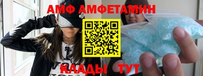 ALPHA PVP Нальчик