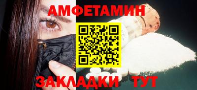 ALPHA PVP Нальчик