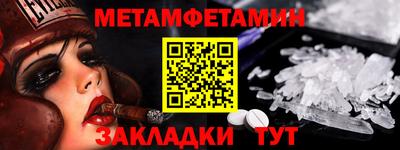 марки nbome Можайск
