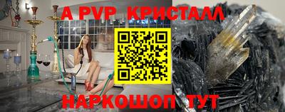 сатива Нарткала
