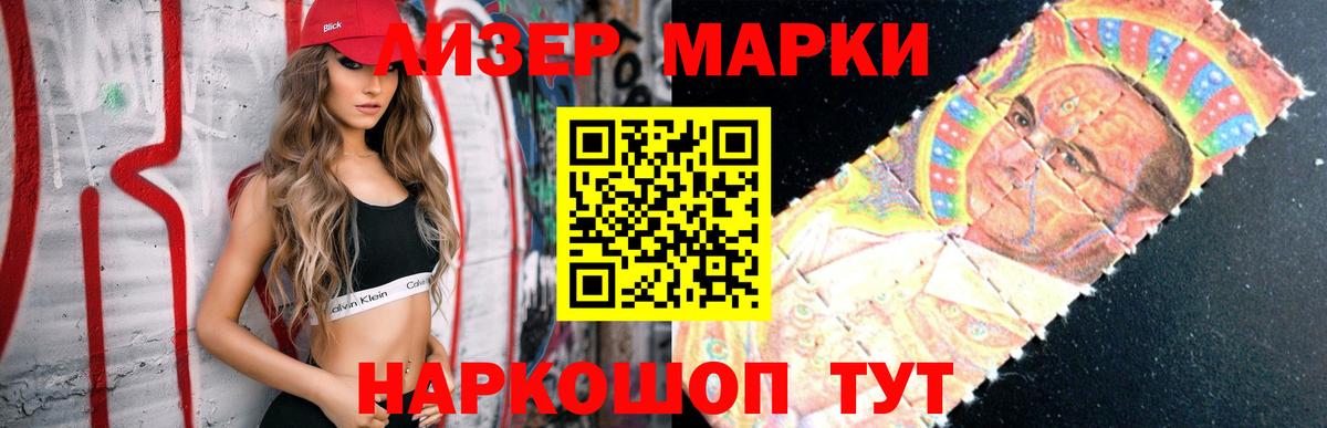 LSD-25 экстази кислота  Вход с VPN  Стрежевой  Лсд 25 экстази кислота 