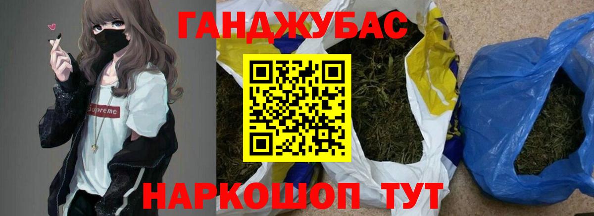 Каннабис планчик  Вход с VPN  Шишки марихуана гибрид  Стрежевой  Шишки марихуана планчик 